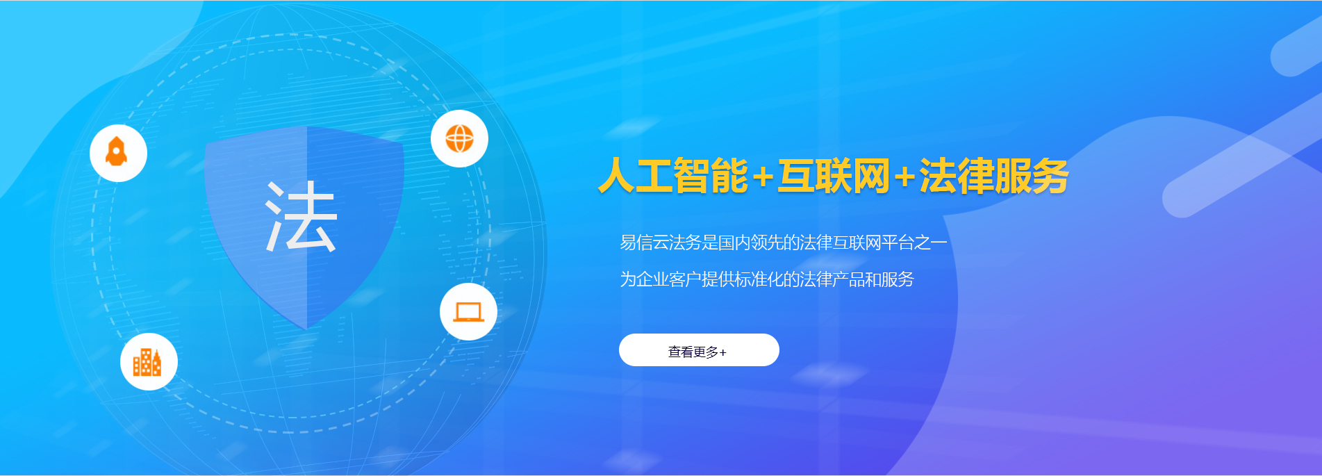 茂县律师在线咨询