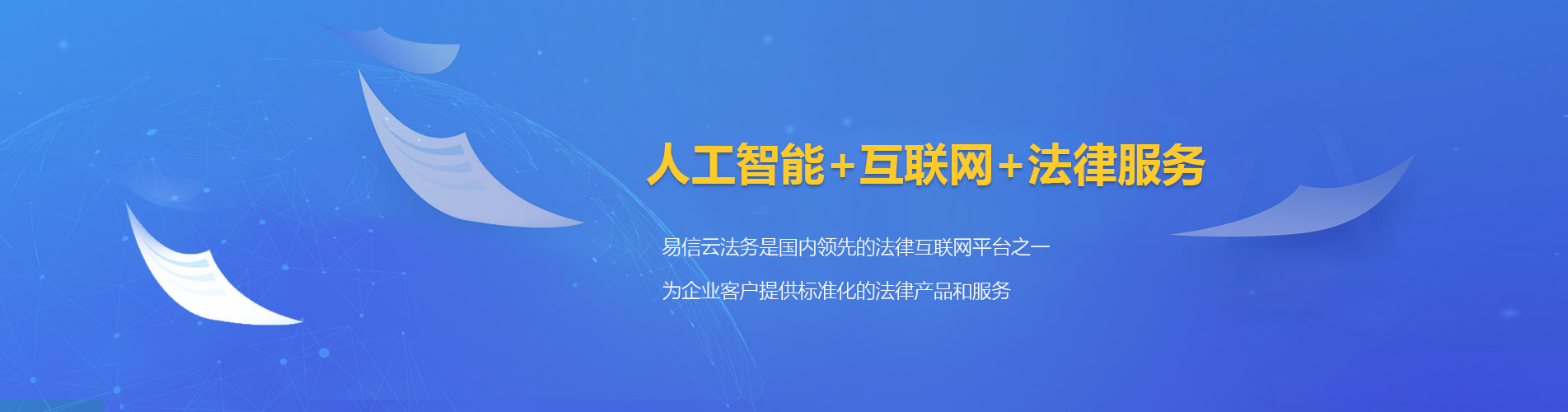 茂县律师在线咨询